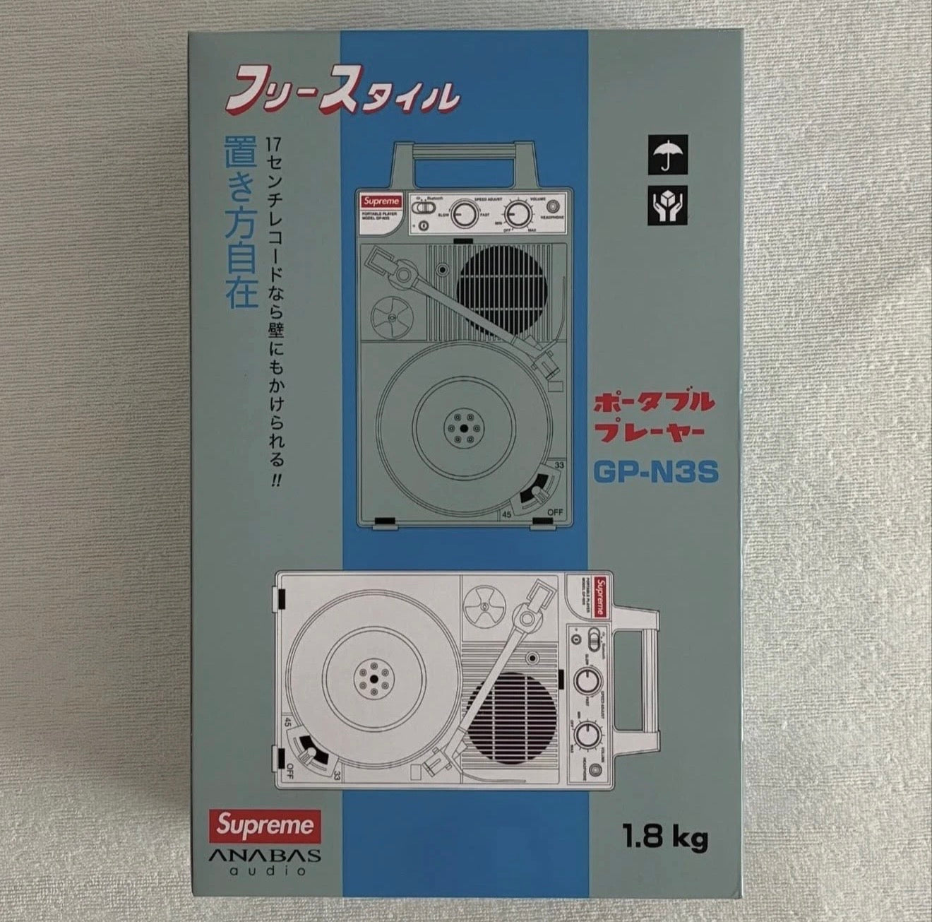 SUPREME ANABAS GP-N3S PORTABLE RECORD PLAYER – District 787 Urban